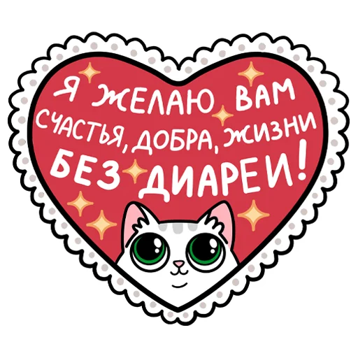 🙌 Стикер «Полисорб» для Telegram