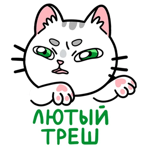 😤 Стикер «Полисорб» для Telegram