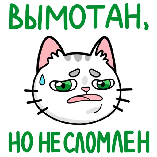 Стикерпак Полисорб для Telegram