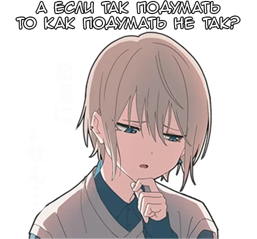 🤔 Стикер «Вежливый кун» для Telegram