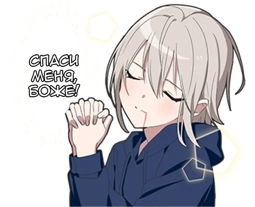 🙏 Стикер «Вежливый кун» для Telegram