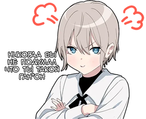 😡 Стикер «Вежливый кун» для Telegram
