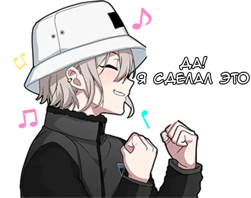 🎉 Стикер «Вежливый кун» для Telegram