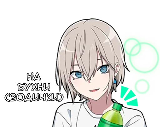 💦 Стикер «Вежливый кун» для Telegram