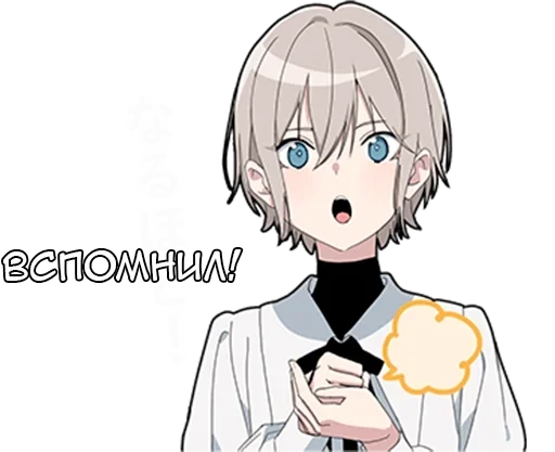 💡 Стикер «Вежливый кун» для Telegram