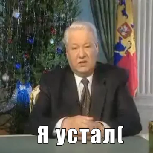 🥱 Стикер «Политмемчики» для Telegram