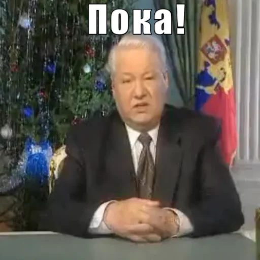 🖐 Стикер «Политмемчики» для Telegram