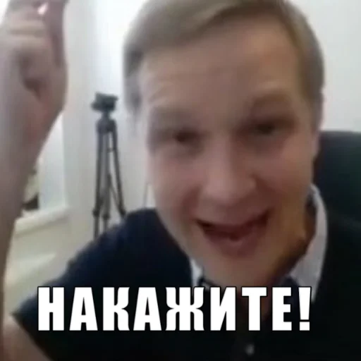 👿 Стикер «Политмемчики» для Telegram
