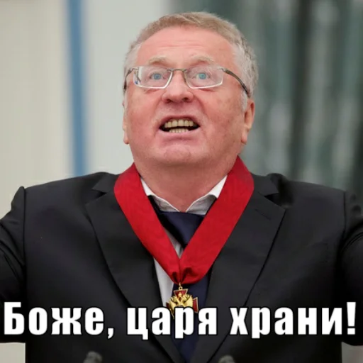 🙏 Стикер «Политмемчики» для Telegram