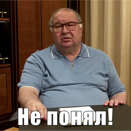 😳 Стикер «Политмемчики» для Telegram