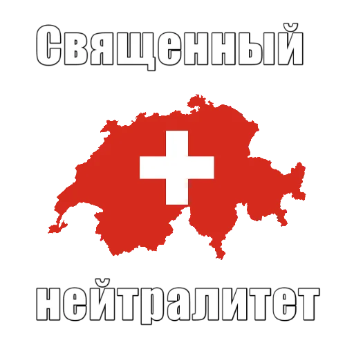 👍 Стикер «Политмемчики» для Telegram