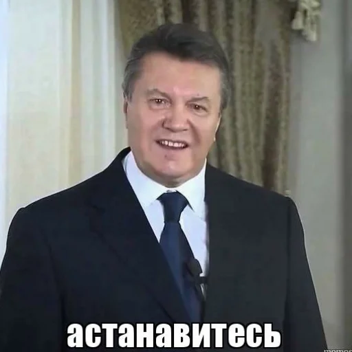 ✋ Стикер «Политмемчики» для Telegram