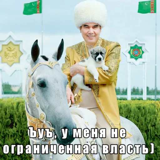 🤩 Стикер «Политмемчики» для Telegram