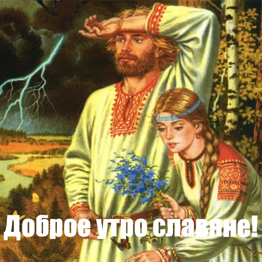 🤚 Стикер «Политмемчики» для Telegram