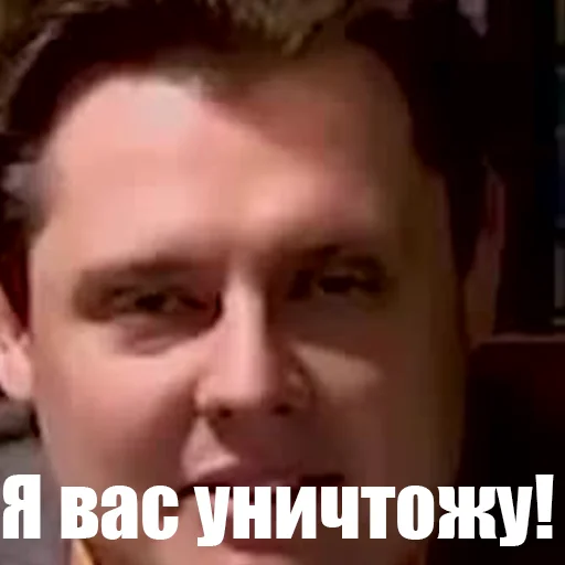 😵 Стикер «Политмемчики» для Telegram