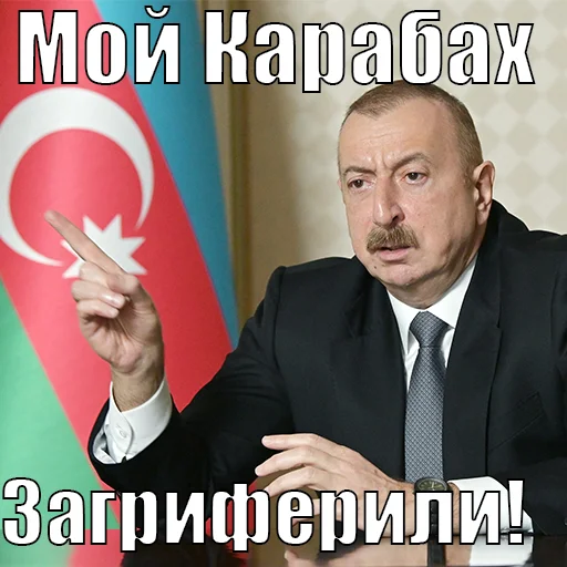 😡 Стикер «Политмемчики» для Telegram