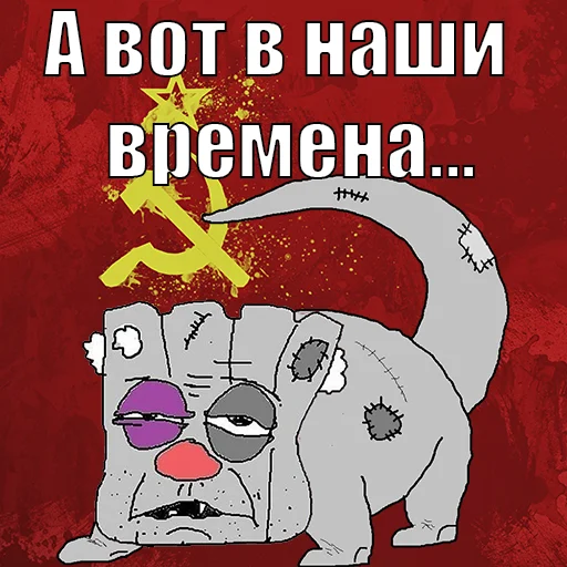 🇨🇳 Стикер «Политмемчики» для Telegram