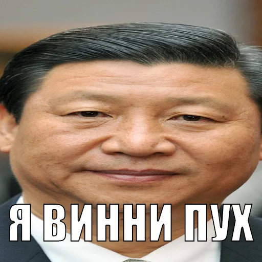 🧸 Стикер «Политмемчики» для Telegram