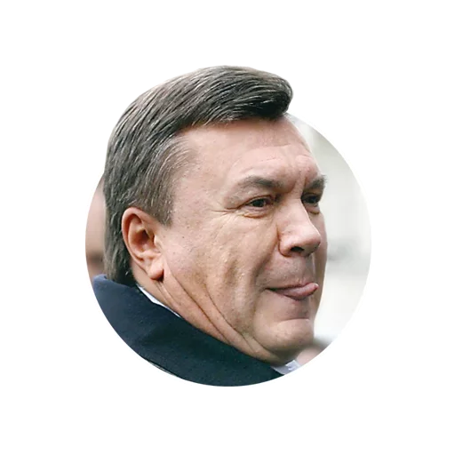 😋 Стикер «Український політикум» для Telegram