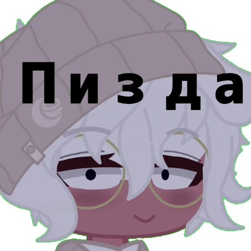 😃 Стикер «Поляк блять» для Telegram