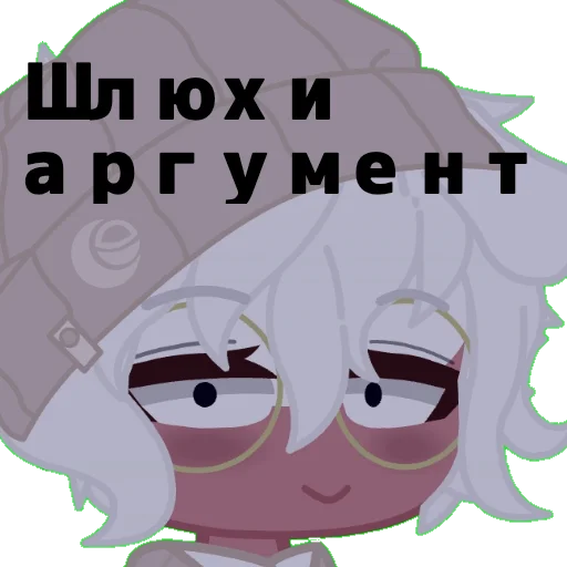 😃 Стикер «Поляк блять» для Telegram