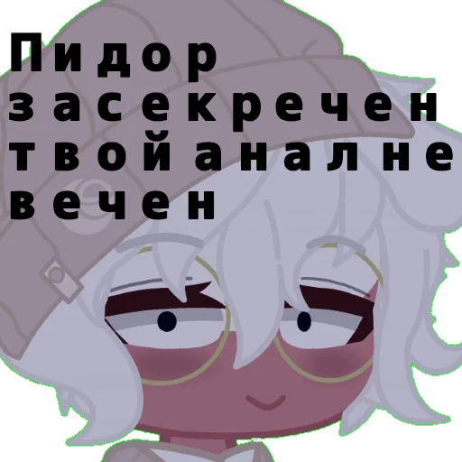 😃 Стикер «Поляк блять» для Telegram