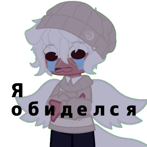 😢 Стикер «Поляк блять» для Telegram