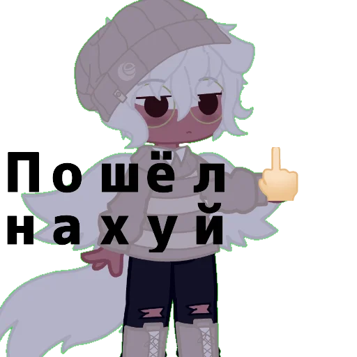 🖕 Стикер «Поляк блять» для Telegram