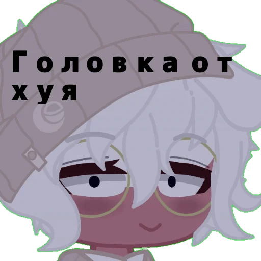 😃 Стикер «Поляк блять» для Telegram