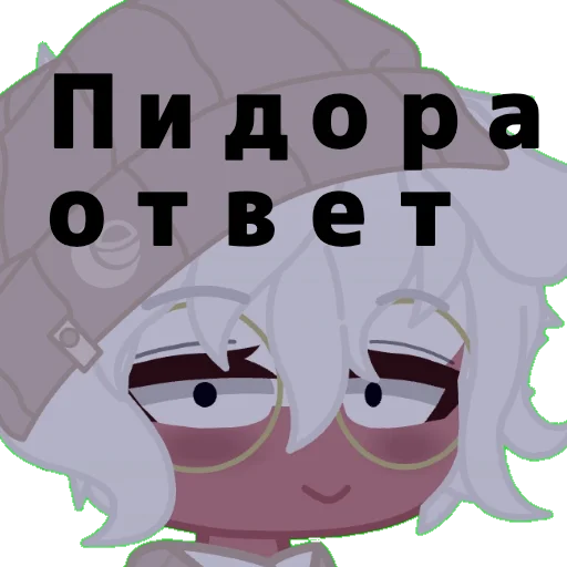 😃 Стикер «Поляк блять» для Telegram