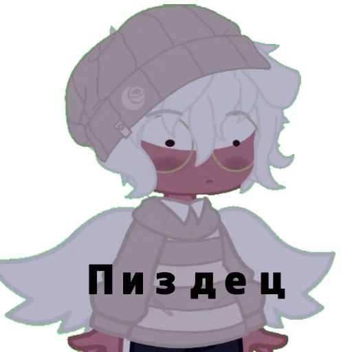 😳 Стикер «Поляк блять» для Telegram