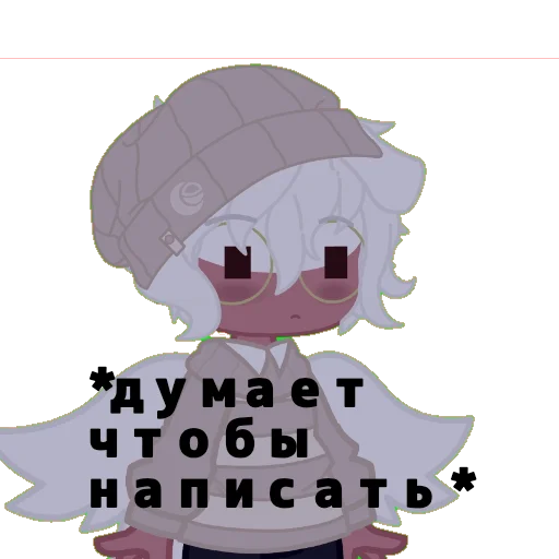 🗿 Стикер «Поляк блять» для Telegram