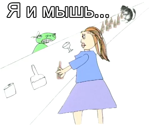 😉 Стикер «12ozMouse» для Telegram