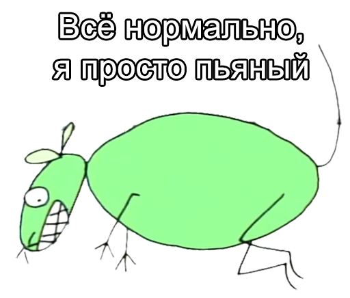 🙂 Стикер «12ozMouse» для Telegram
