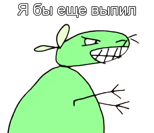 🙃 Стикер «12ozMouse» для Telegram