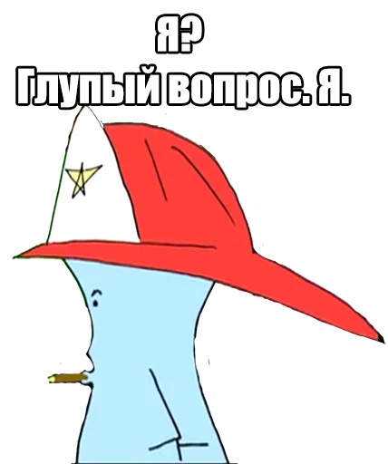 😑 Стикер «12ozMouse» для Telegram