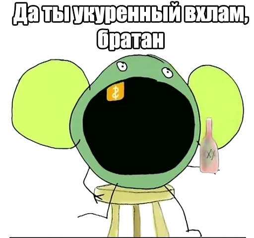 😛 Стикер «12ozMouse» для Telegram