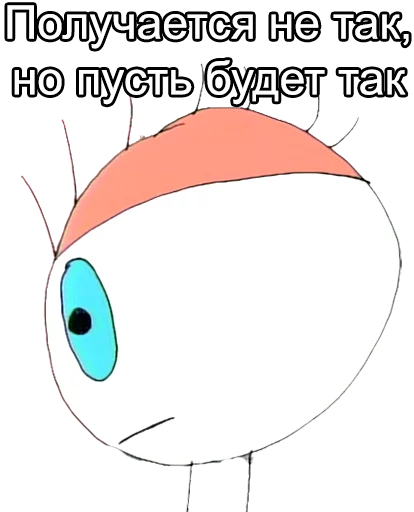 👁 Стикер «12ozMouse» для Telegram