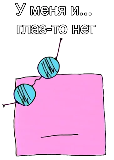 😕 Стикер «12ozMouse» для Telegram