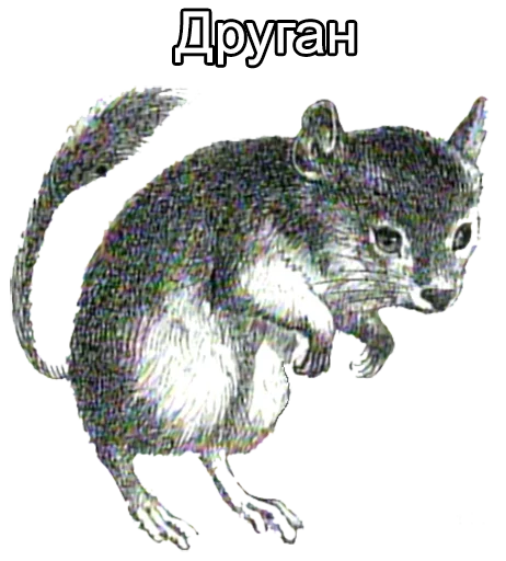☝ Стикер «12ozMouse» для Telegram