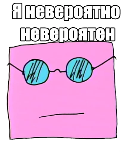 ☺️ Стикер «12ozMouse» для Telegram