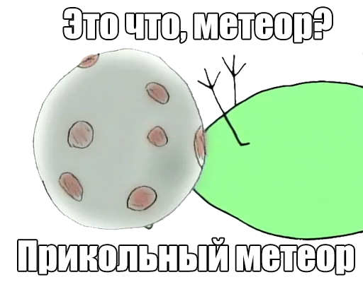 😡 Стикер «12ozMouse» для Telegram