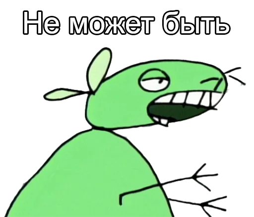 😒 Стикер «12ozMouse» для Telegram