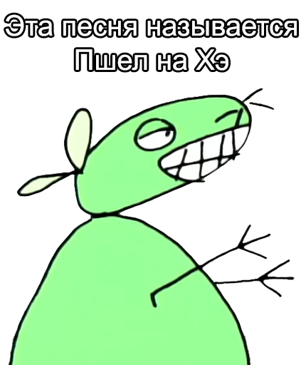 😅 Стикер «12ozMouse» для Telegram
