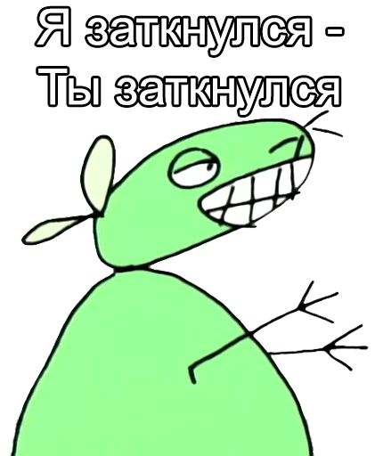 😔 Стикер «12ozMouse» для Telegram