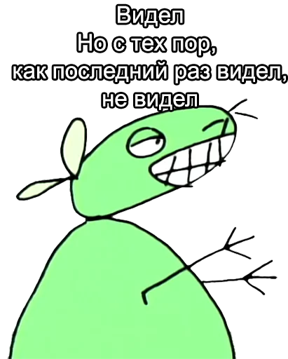 😋 Стикер «12ozMouse» для Telegram