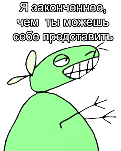 😳 Стикер «12ozMouse» для Telegram