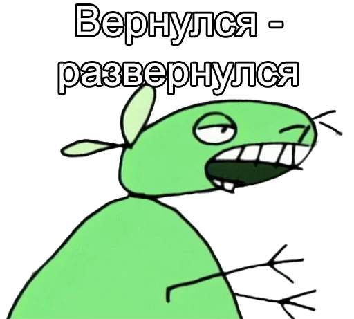 😋 Стикер «12ozMouse» для Telegram