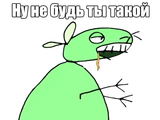 🍝 Стикер «12ozMouse» для Telegram