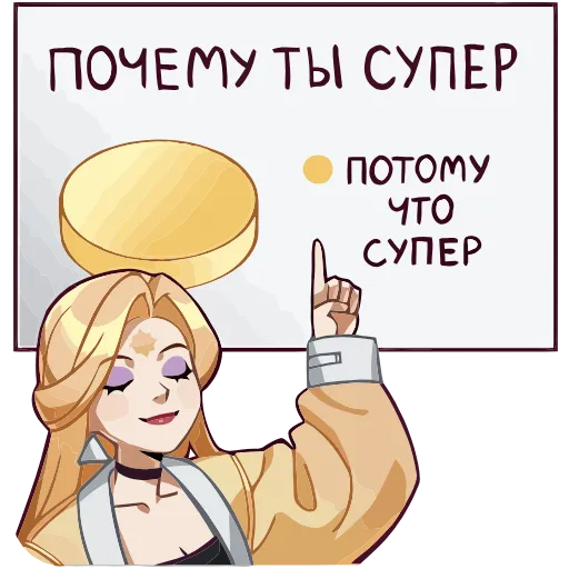 Стикер 8 ️ Набор эмоджи с Полли и Касторией из ВК в HD качестве